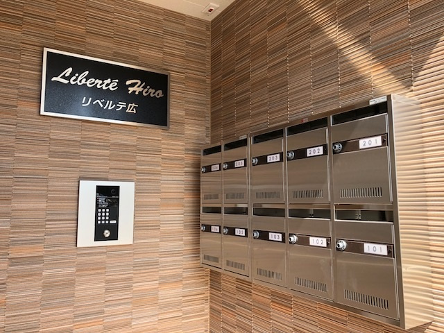 リベルテ広のその他共用部分