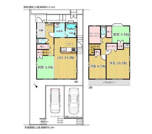 神戸市西区二ツ屋1丁目