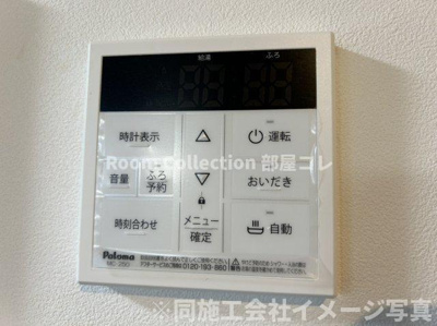 【その他】 | LECOCON岩倉Ⅳ