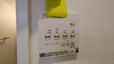 【設備】 | GARDENIA泉佐野大西