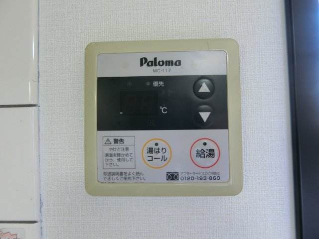 インパレスBの設備