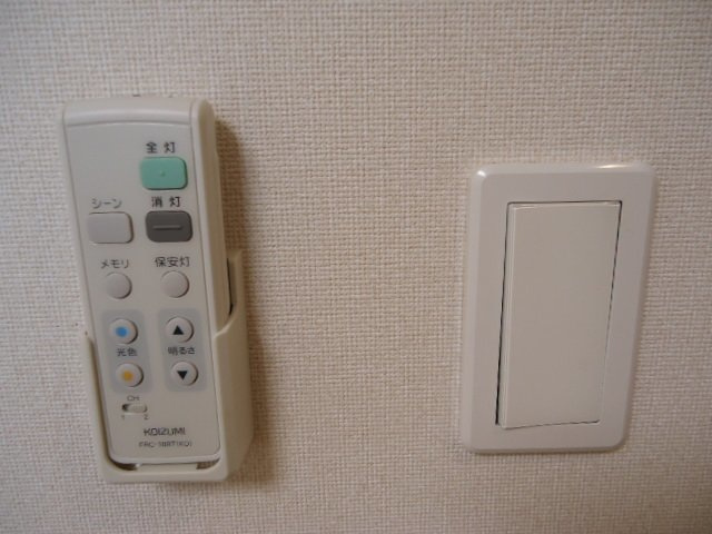 クレシアコートの設備|照明リモコン