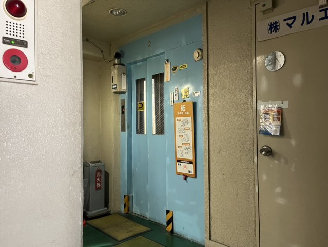 マルエムビル｜名古屋市の賃貸ならMy賃貸のその他共用部分|マルエムビル