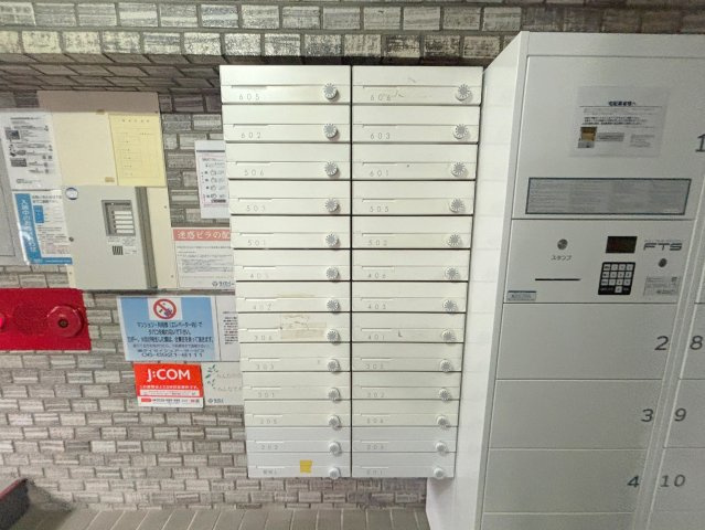 上新庄ビューハイツのその他共用部分