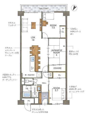 シャルマンコーポ草津　天然木フルリノベーション