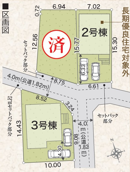 LIGNAGE あきる野草花24-2期　全3棟　3号棟のその他|3号棟です