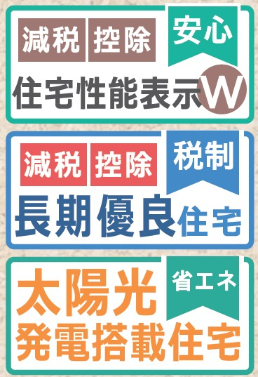 LIGNAGE あきる野草花24-2期　全3棟　3号棟のその他