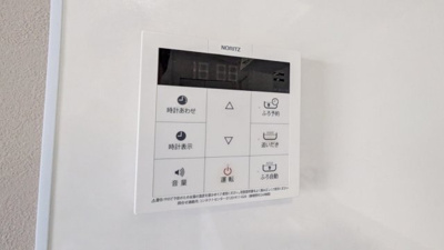 【設備】 | ハイツマルニシ