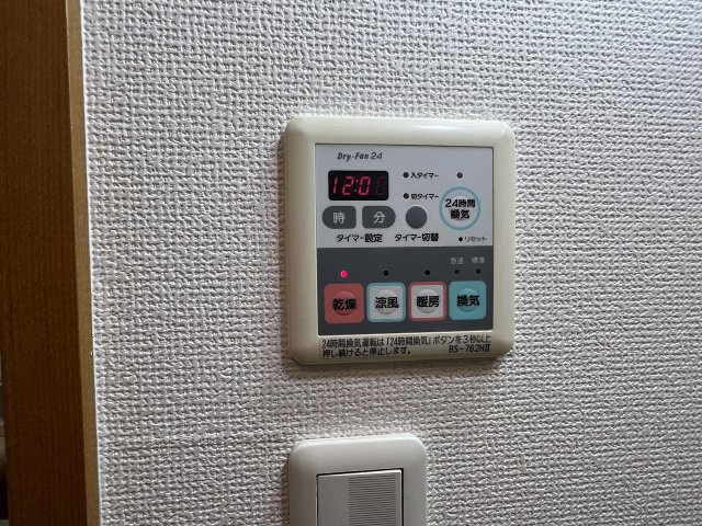 エステートinアースの設備