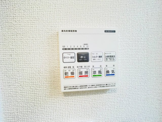 豊田市上原町　新築分譲住宅　全1棟　1号棟の発電・温水設備|浴室【乾燥・暖房・涼風・換気】機能付き