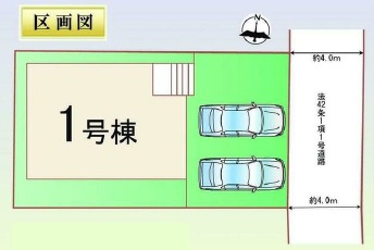 豊田市上原町　新築分譲住宅　全1棟　1号棟の区画図