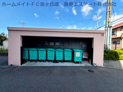 【その他共用部分】 | ルナピエーナ泉北