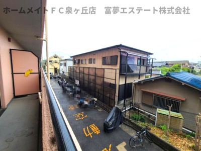 【展望】 | ルナピエーナ泉北