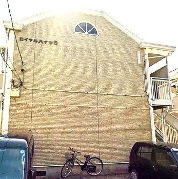 【外観】 | ロイヤルハイツ