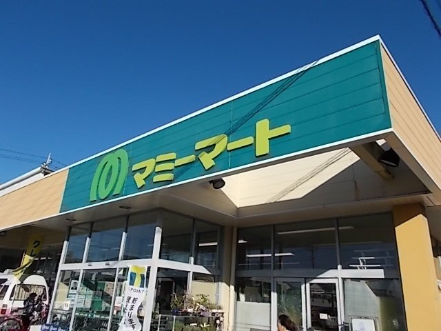 ウッド・ヴィレッジの周辺|マミーマート松山町店.まで380m
