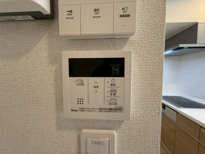 【設備】 | メゾンルミネ若松