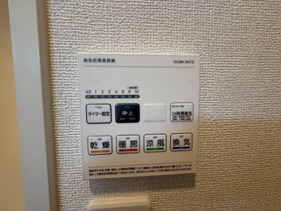 【設備】 | メゾンルミネ若松