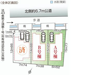 【区画図】 | 【仲介手数料無料！！】府中市是政6丁目　新築戸建て（全3棟）A号棟　5280万円