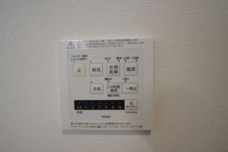 【冷暖房・空調設備】 | 【仲介手数料無料！！】府中市是政6丁目　新築戸建て（全3棟）A号棟　5080万円 | 浴室暖房・乾燥・換気・涼風