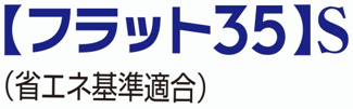 【外観】 | 【仲介手数料無料！！】府中市是政6丁目　新築戸建て（全3棟）A号棟　5280万円 | A号棟　令和7年9月6日撮影