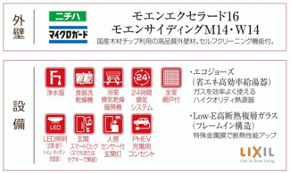【外観】 | 【仲介手数料無料！！】府中市是政6丁目　新築戸建て（全3棟）A号棟　5280万円 | B号棟　令和7年7月3日撮影