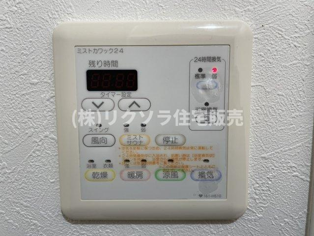 ロイヤルメドゥ香里園タワーの冷暖房・空調設備|浴室換気乾燥暖房機
■物件内覧・資金計画相談・住宅ローン相談、リフォーム相談、お問合せ受付中■
※当日・翌日のご内覧、ご相談はお電話でのお問合せがスムーズです！