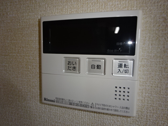 セジュール苫編の設備