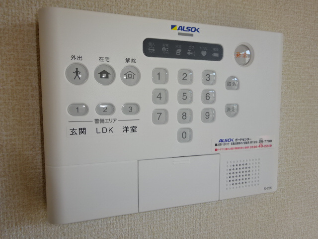 セジュール苫編のセキュリティ