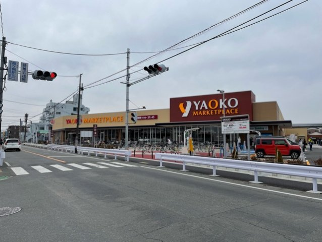 プロムナードＢの周辺|ヤオコーまで600m