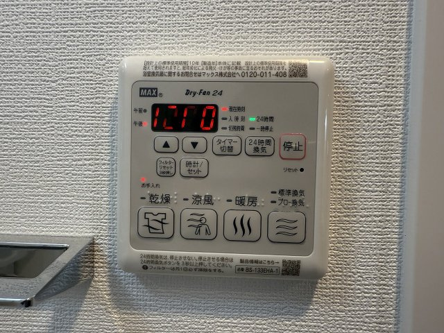 【設備】エステムコート名古屋新栄Ⅳネスト
