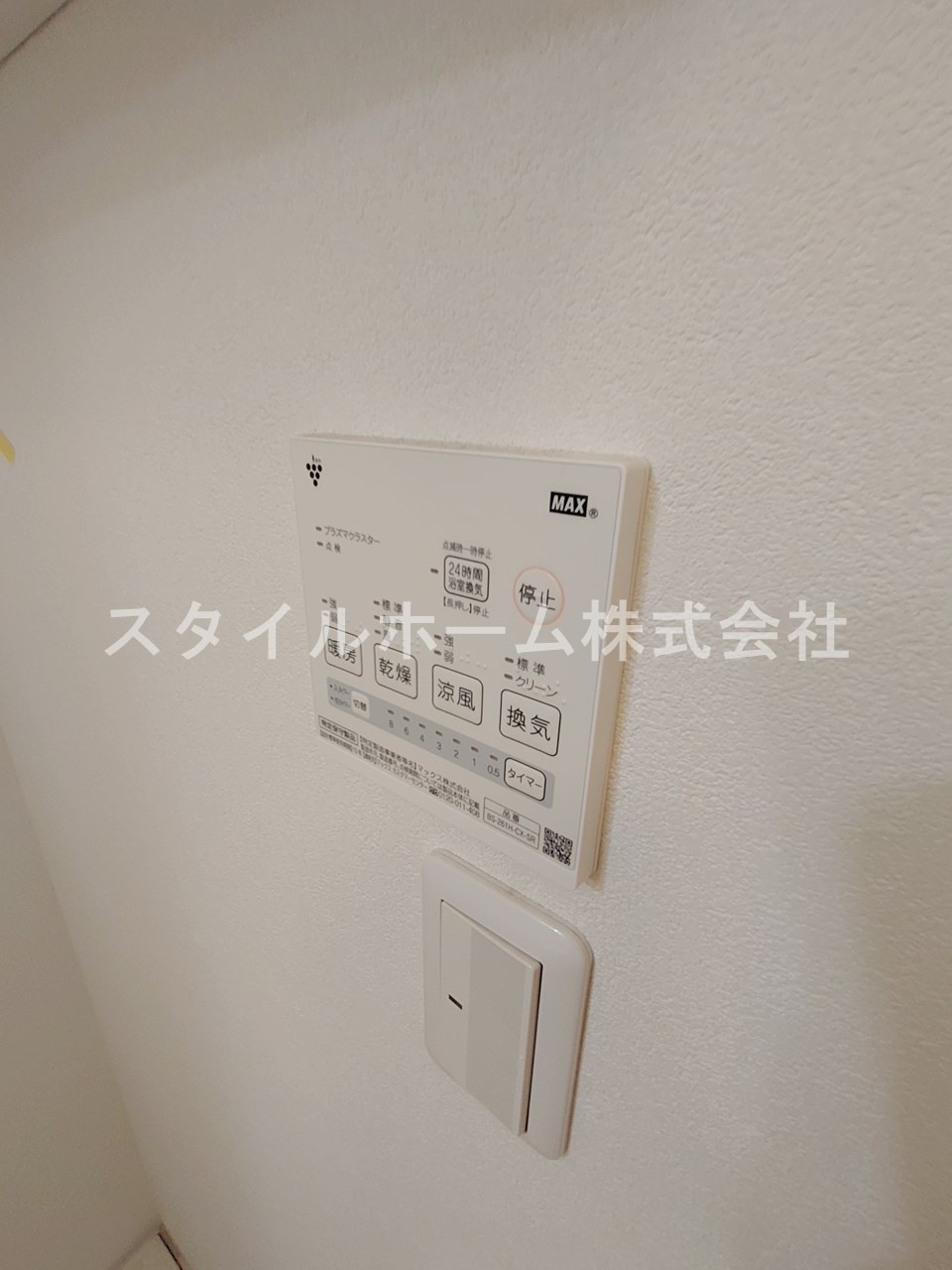 フォレストメゾン蔵子の設備|同建物内別部屋の写真です。