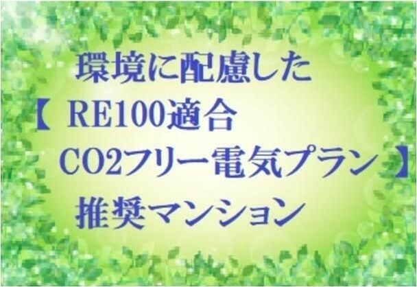 エルスタンザ浅草の外観パース