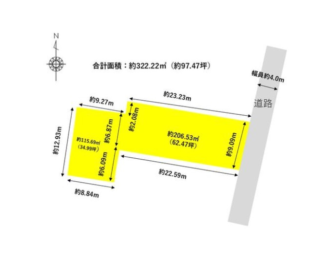 天童市柏木町1丁目　土地
