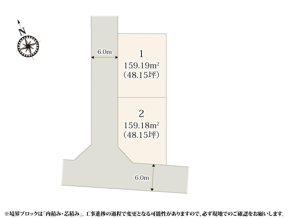 小山市城北2丁目　新築戸建4-1のその他