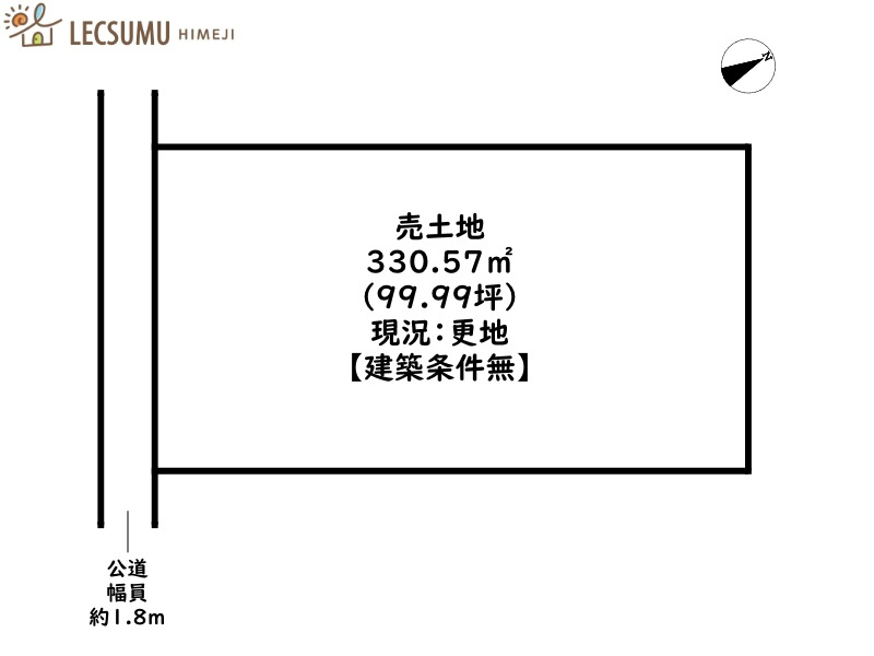 姫路市別所町佐土新／売土地