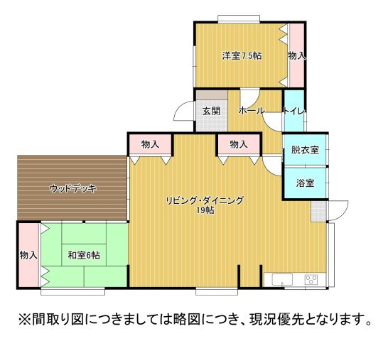 熊本市東区佐土原１丁目の一戸建ての間取り