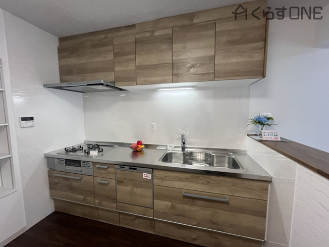 【キッチン】 | 第二恵美酒マンション