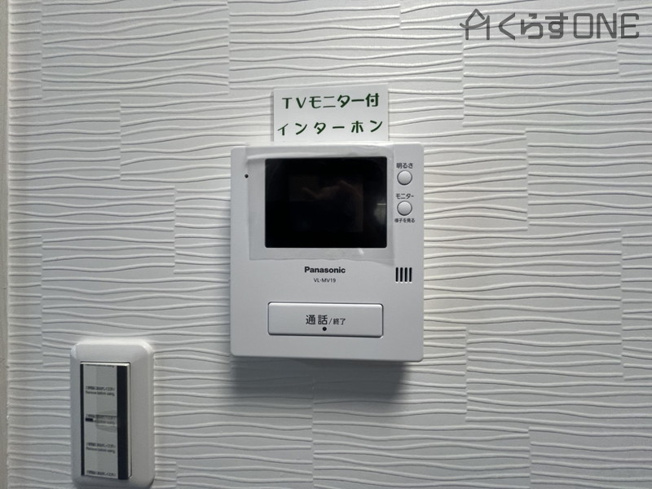 【防犯設備】 | 第二恵美酒マンション