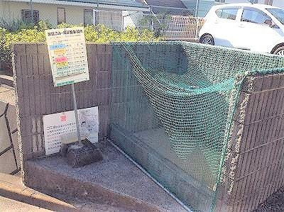 【設備】 | レオパレスＰａｒａｄｉｓｏ