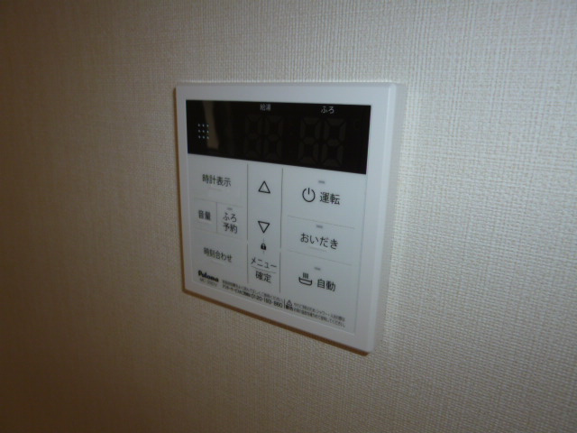 カーサグリシーヌの設備|給湯リモコン