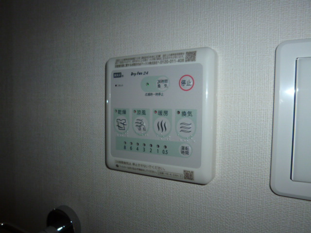 カーサグリシーヌの設備