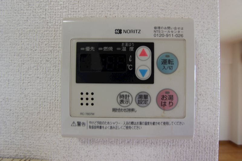 グランソシエ黒髪Ⅱのその他