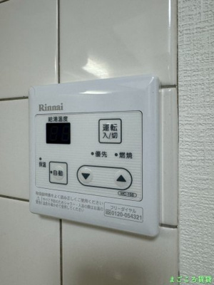 【設備】 | コーポエスワイ