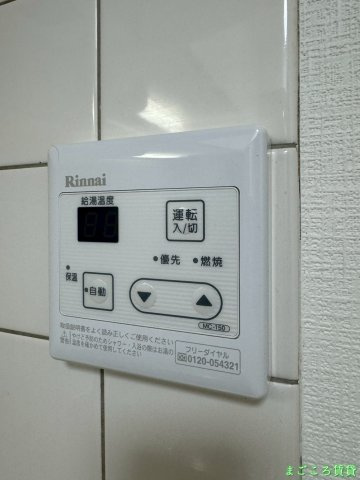 【設備】 | コーポエスワイ