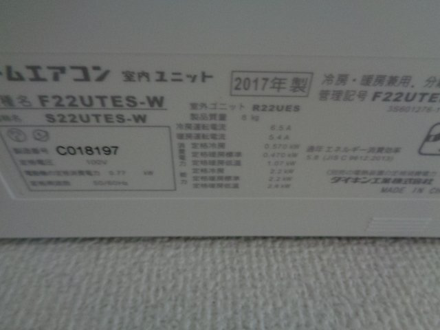 サンホーム辻堂東海岸の設備