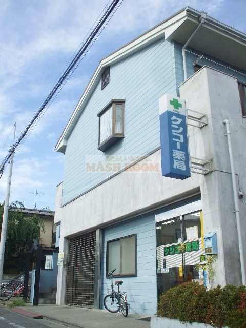 メゾン高山の外観