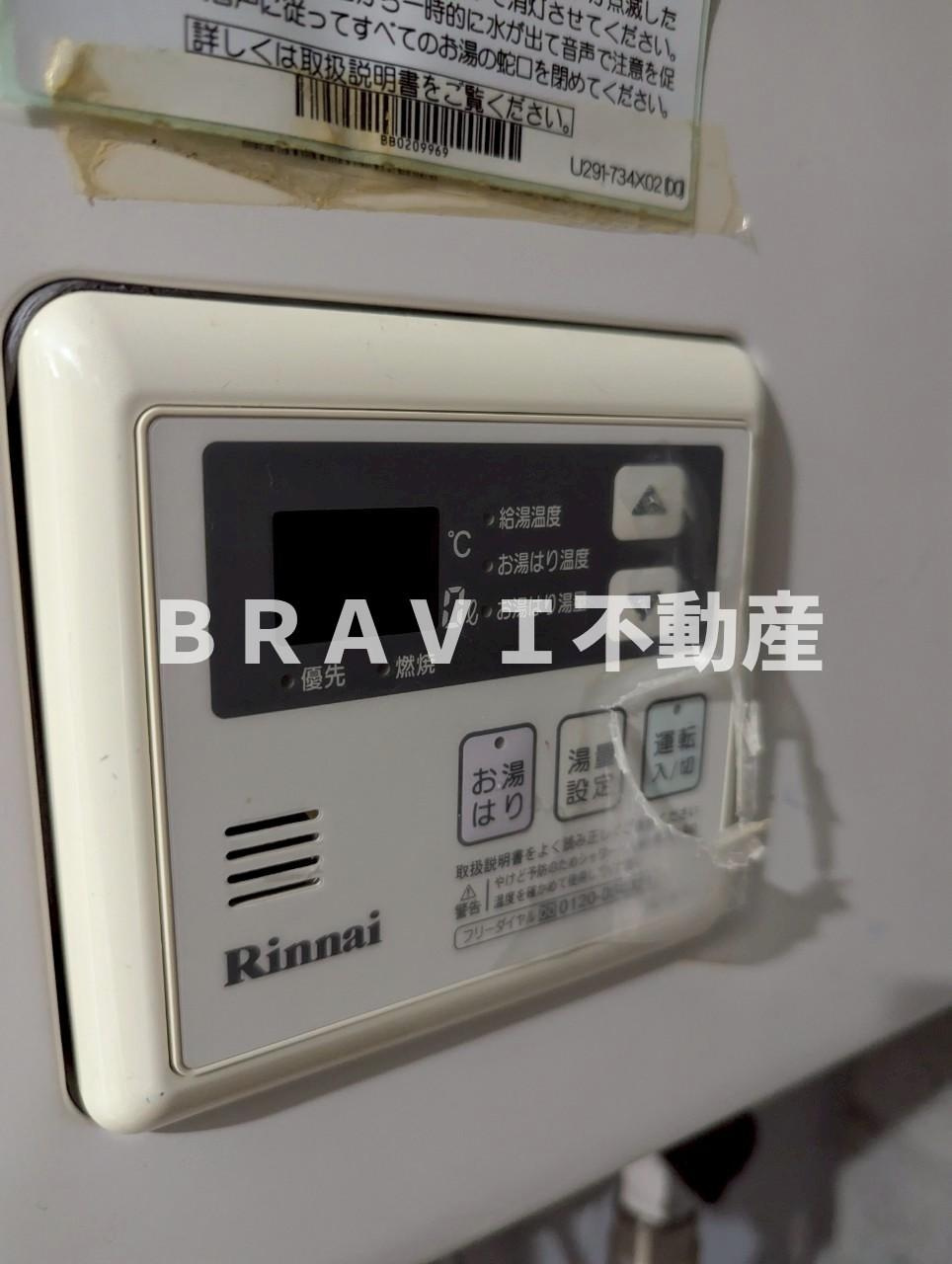 布亀マンションの設備