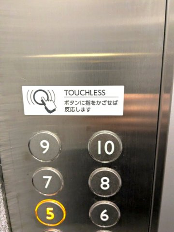 Renaissance Court浅草の設備|エレベーターは感染予防の非接触でボタンが点灯します