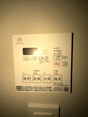 Renaissance Court浅草の設備|浴室換気乾燥機です