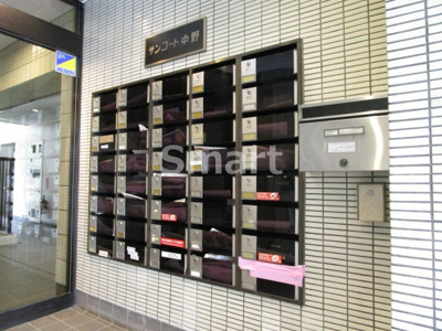 【その他共用部分】 | サンコート中野